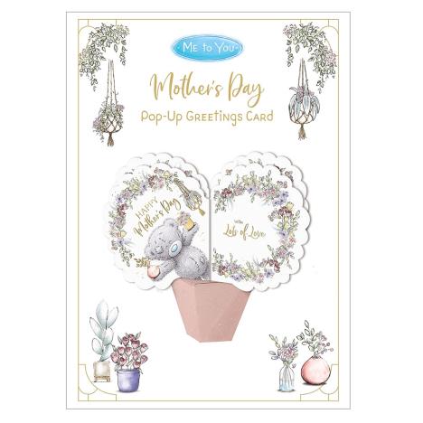 Pop Up Me to You Bear Mother's Day Card Extra Image 1